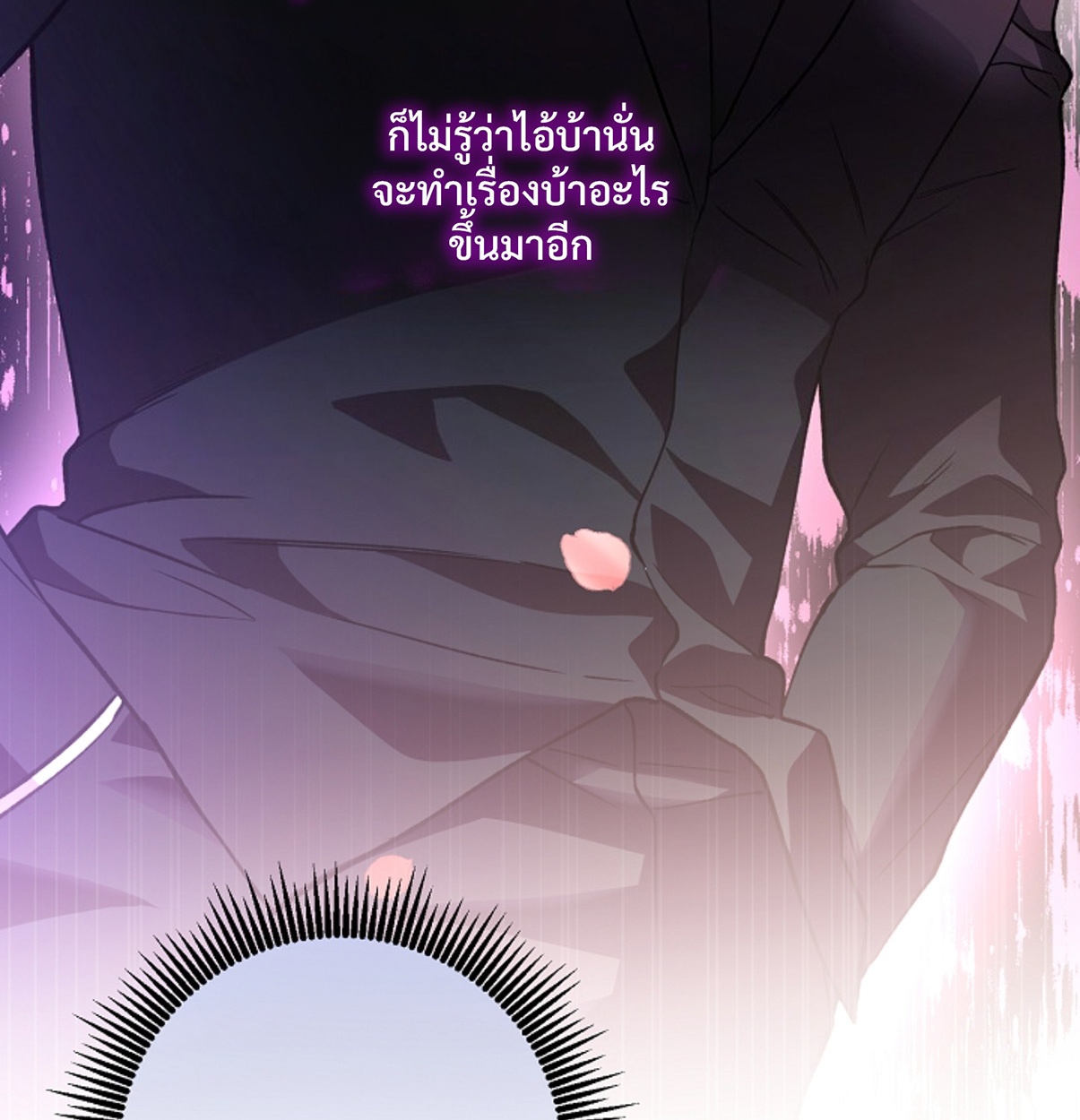 หน้า 97